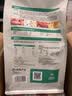 网易严选全价猫粮4.0 主粮成幼猫驼羊奶易消化促吸收 鸡肉羊奶味1.5kg*4袋 实拍图
