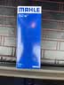 马勒（MAHLE）汽油滤/燃油滤芯KL735(0Bar)朗逸朗行新桑塔纳捷达宝来新POLO昕锐 实拍图