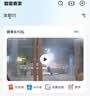 乔安（JOOAN）500万超清像素4G内置无限流量款电池AI智能摄像头免插电家用手机远程室内监控磁吸免打孔 实拍图
