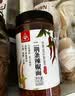 川珍朝天干辣椒100g罐装【配料干净】香辣红辣椒炖卤料川菜火锅底调料 实拍图