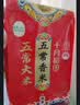 十月稻田 五常大米 5斤（五常稻香米 东北大米 2.5kg/公斤） 实拍图