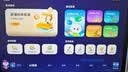 科大讯飞AI学习机S90 Pro 高清类纸护眼屏 AI精准学 AI答疑辅导 中高考同源技术 13.2英寸 8+256G 实拍图