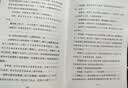 温故一九四二  咸的玩笑 茅盾文学奖获得者刘震云作品 一句顶一万句 一日三秋 一地鸡毛  文学小说 同名电影 实拍图