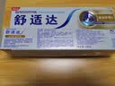 舒适达多效护理抗敏修护成人牙膏套装360g含氟防蛀护龈固齿清新京东自营 实拍图