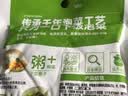 吉香居榨菜真芯135g 榨菜芯0添加脂肪减盐清淡早餐学生下饭菜咸菜即食 实拍图