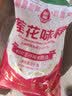 莲花味精2000g 【0添加 纯粮酿造99%高纯度】 家用大包装 餐饮批发 实拍图