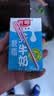 光明脱脂纯牛奶250ml*24盒 零脂肪好营养牛奶整箱中秋送礼京东自营 实拍图