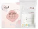 十月结晶储奶袋(150片)奶水母乳保鲜袋200ml储存袋  送笔热门商品随机发货 实拍图