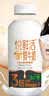 悦鲜活Omega3-450*8瓶低温奶巴氏杀菌乳分享装 实拍图