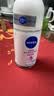 妮维雅（NIVEA）孙颖莎同款抑汗香体止汗露腋下干爽精华爽身走珠液50ml生日礼物 实拍图