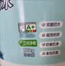 立邦厨房卫生间防水涂料阳台墙地面通用京雅居彩色柔韧型18kg 实拍图