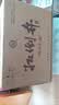 扳倒井窖藏 浓香型白酒 52度 500ml*6瓶 整箱送礼品袋 中秋礼品酒 实拍图