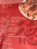 全聚德 京味五福熟食礼盒1900g 中秋礼品 送礼团购 肘子猪蹄手撕鸡酱鸭 实拍图