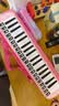 奇美37键专业级马卡龙色学生成人口风琴（马卡龙粉、赠音符贴及吹管） 实拍图