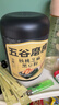 五谷磨房黑芝麻糊五黑粉无糖核桃芝麻黑豆粉代餐粉600g 实拍图