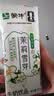 蒙牛茉莉雪芽牛奶饮品200g*10盒 整箱学生儿童营养早餐牛奶饮料 实拍图