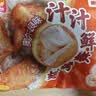 正大食品（CP）汁汁鲜嫩烤翅奥尔良味300g*3袋 鸡翅尖翅中翅根半成品烧烤儿童 实拍图