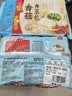 广州酒家香菇青菜包390g*2袋 12个 蔬菜包子早餐半成品速食面点生鲜减脂 实拍图