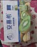 伊利安慕希茉莉青提风味酸奶230g*10 泡泡玛特Molly联名IP装 中秋礼品 实拍图