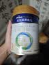 美素佳儿（Friso）皇家幼儿配方奶粉 3段（1-3岁幼儿适用）400g 乳铁蛋白（新国标） 实拍图
