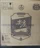五粮液股份尖庄高光一级42度浓香型白酒500ml*12瓶整箱原箱中秋礼品 实拍图