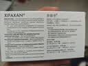 【原研进口】昔服申 利福昔明片 0.2g*12片/盒 实拍图