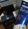 尾崎制药幽门螺旋杆菌牙膏状剂送幽门螺杆菌检测试纸口腔口臭口气重嘴巴臭去黄异味医用含氟清新护理脱敏抑菌膏 实拍图