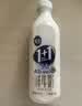 三元 极致 A2β-酪蛋白鲜牛奶 900ml/瓶全脂巴氏杀菌乳 临期清理 实拍图