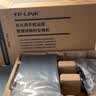 普联（TP-LINK） 5口2.5G+1万兆SFP+口云管理交换机 搭配自购光、电模块 vlan划分链路聚合 光猫NAS适用TL-SE2106 实拍图