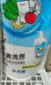 贝亲（Pigeon）奶瓶清洗剂 婴儿专用 奶嘴玩具果蔬清洁 600ml MA28 实拍图