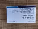 迪赛诺 DESANO 斯稳 利奈唑胺片 0.6g*10片/盒 挂号问诊取药服务 实拍图