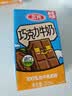三元巧克力奶整箱250ml*24盒 生牛乳含量80% 中秋送礼 牛奶礼盒 实拍图
