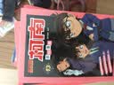 名侦探柯南彩色漫画书（套装11-20）柯南漫画 名侦探柯南 柯南探案漫画 全彩抓帧漫画 工藤新一 毛利兰 灰原哀  怪盗基德 推理侦探漫画 寒假读物 新年礼物 实拍图