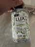 力士（LUX）【孙颖莎同款】抑菌洗手液  莹净小苍兰香400G 滋润保湿 沙龙香氛 实拍图