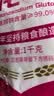 莲花味精1000g 【0添加 纯粮酿造99%高纯度】 家用小餐饮 厨房调料 实拍图