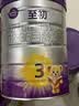 a2至初 幼儿配方奶粉 3段奶粉 至初奶粉三段（1-3岁）850g*6 实拍图