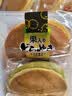 丸京栗子红豆鸡蛋糕（大）290g进口早餐西点休闲零食网红儿童节礼 实拍图