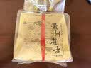 王一元茶叶绿茶明前绿茶贵州雀舌袋装200g自饮特级2026新茶自饮送人送礼 实拍图