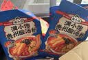 满小饱贵州酸汤粉米线3袋装1053g夜宵速食非油炸贵州风味浓郁酸味即食 实拍图