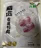 六和去皮鸭胸肉净重8斤樱桃谷鸭 生鲜烧烤 猫狗食材猫粮狗粮 实拍图