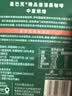 星巴克（Starbucks）0糖0脂即享黑咖啡精萃咖啡液生椰+原味+焦糖+香草 4口味尝鲜25ml 实拍图