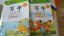 墨点字帖 初中生语文七年级上下册写字同步练习册部编人教版硬笔书法楷书手写体铅笔钢笔字帖（共2册） 实拍图