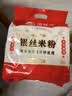 湾琴河 广东银丝米粉1000g 江门米粉米线炒米粉河粉 实拍图