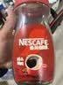 雀巢（Nestle） 咖啡醇品速溶美式黑咖啡粉200g 燃脂控卡运动健身冲饮固体饮料 实拍图
