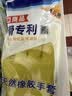 克林莱3付装进口橡胶手套中号3副装浅绿色 实拍图