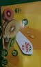 佳沛（zespri）新西兰 阳光金奇异果12粒特大果单果124-146g 猕猴桃水果礼盒 实拍图