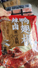 三只松鼠辣卤鸭翅根480g 肉干肉脯休闲卤味追剧世界杯小吃独立包装约16根 实拍图