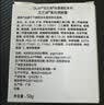 玉兰油（OLAY）玉兰油美白润肤霜白里透红水润透亮面霜润肤霜保湿滋润霜提亮肤色 老款带粉白里透红美白润肤霜 实拍图