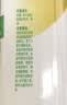 滴露（Dettol）洗衣机清洗剂强力杀菌去污消毒清洁剂滚筒波轮金装250ml柠檬*3瓶 实拍图