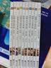 中华上下五千年小学生全套10册儿童中国历史类故事书籍二年级三四年级课外阅读青少年科普绘本注音 开学季 实拍图